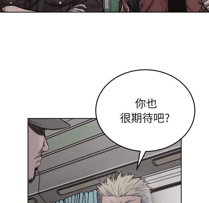 第19話 - 第37张