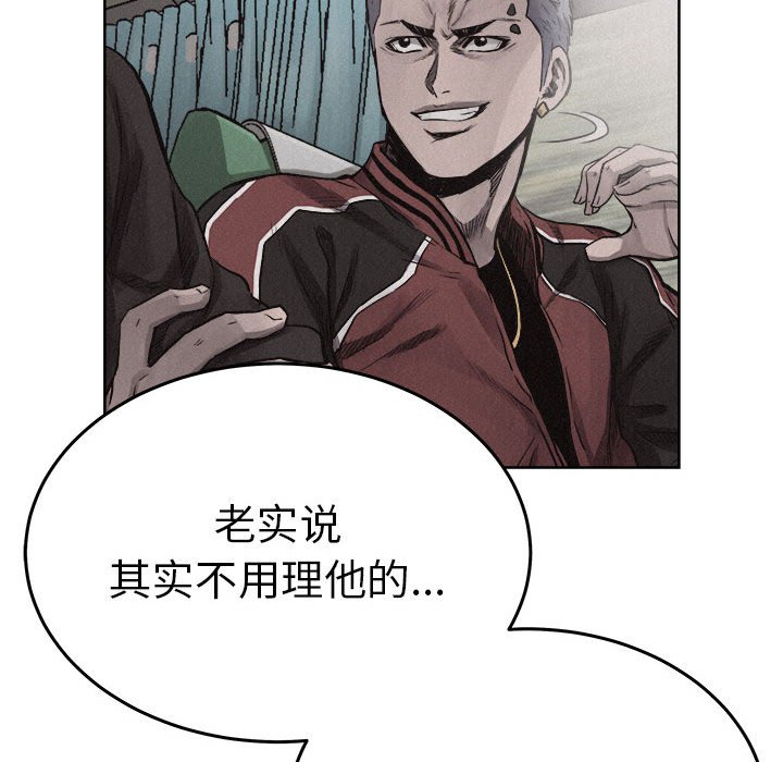 第19話 - 第38张