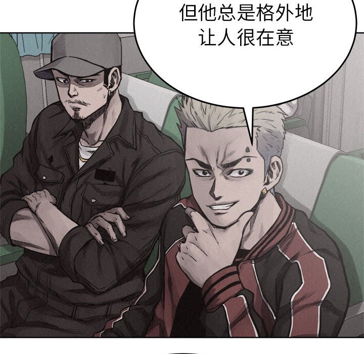 第19話 - 第39张