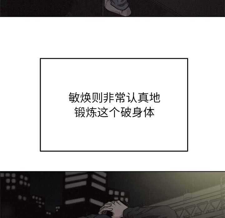 第19話 - 第4张