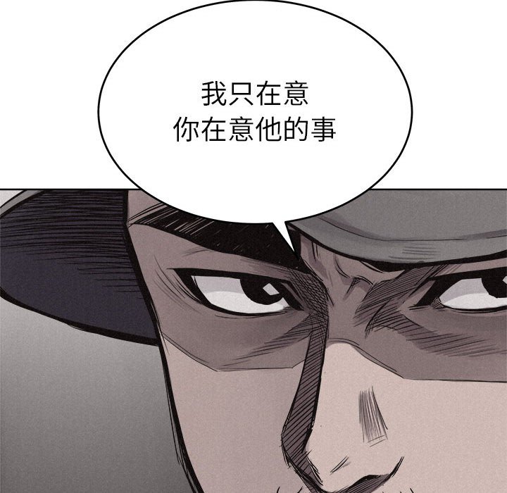第19話 - 第40张