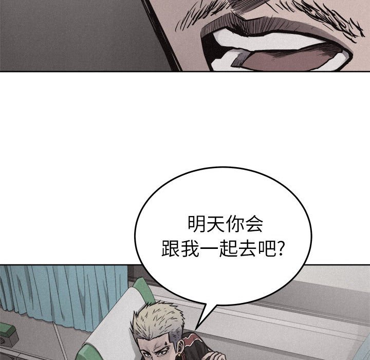 第19話 - 第41张
