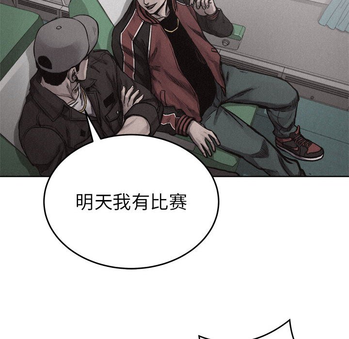 第19話 - 第42张
