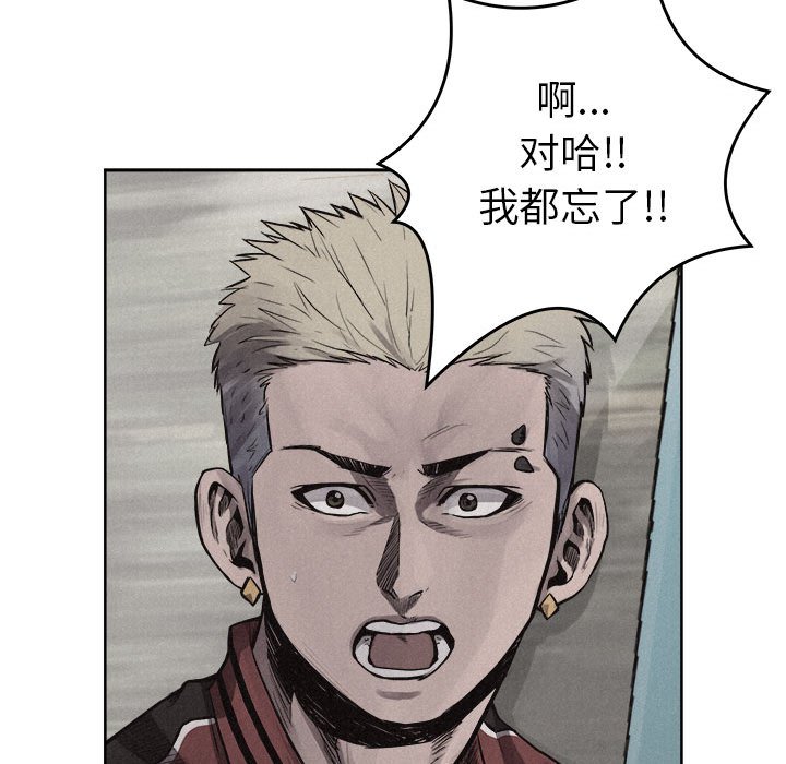 第19話 - 第43张