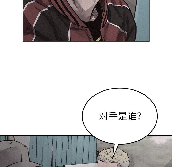 第19話 - 第44张