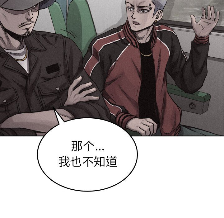 第19話 - 第45张