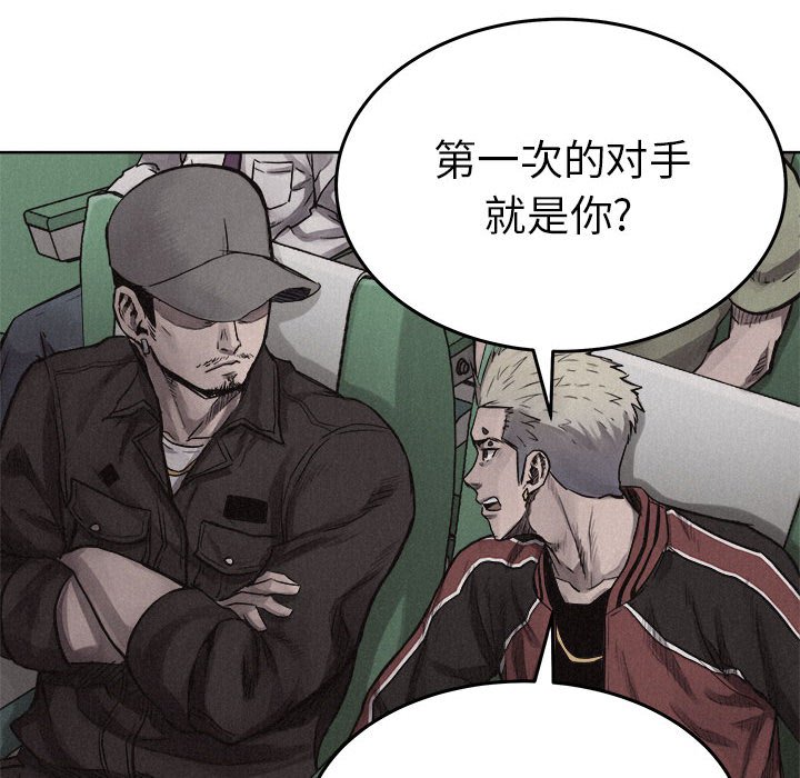 第19話 - 第48张
