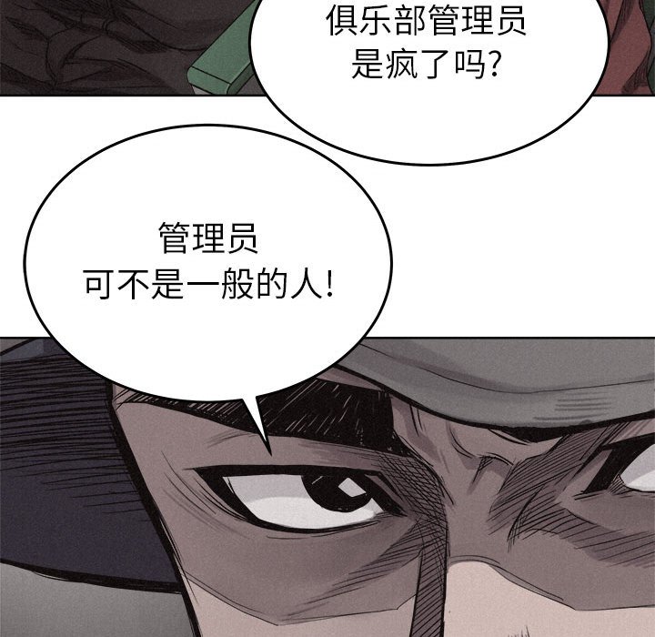 第19話 - 第49张