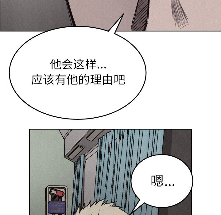 第19話 - 第50张