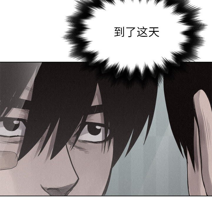 第19話 - 第56张