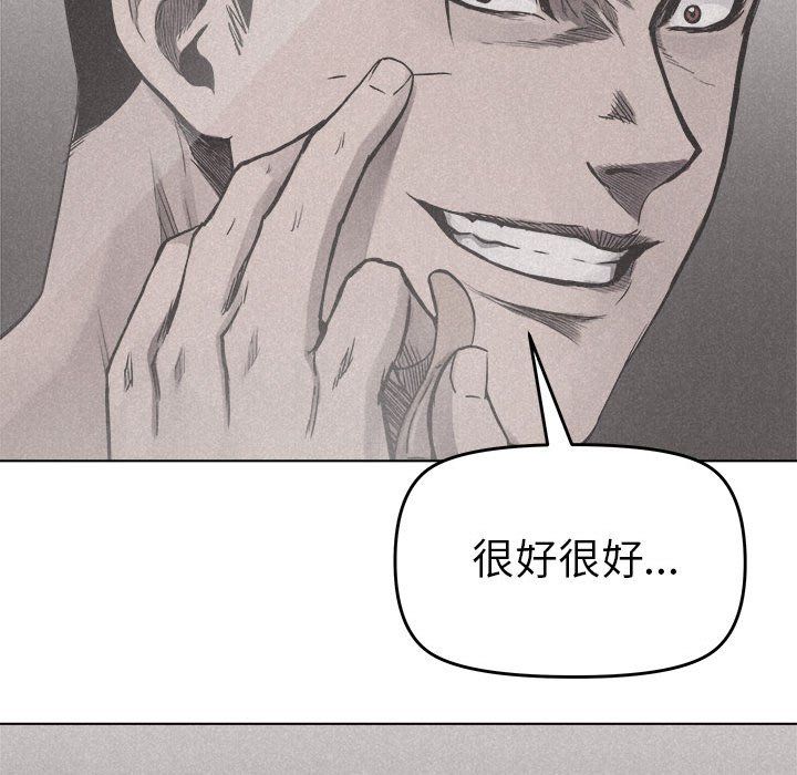 第19話 - 第67张