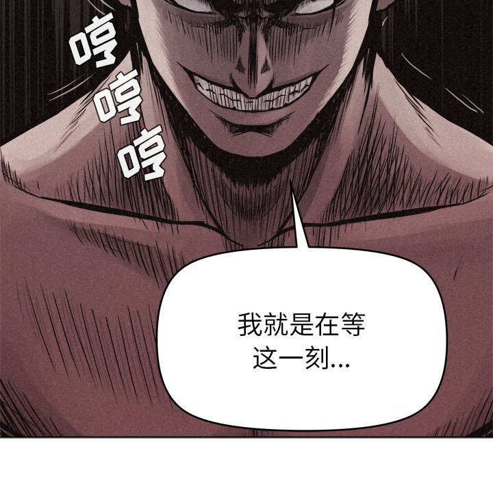 第19話 - 第69张