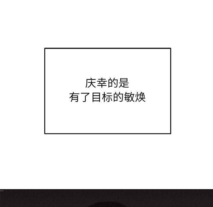 第19話 - 第7张