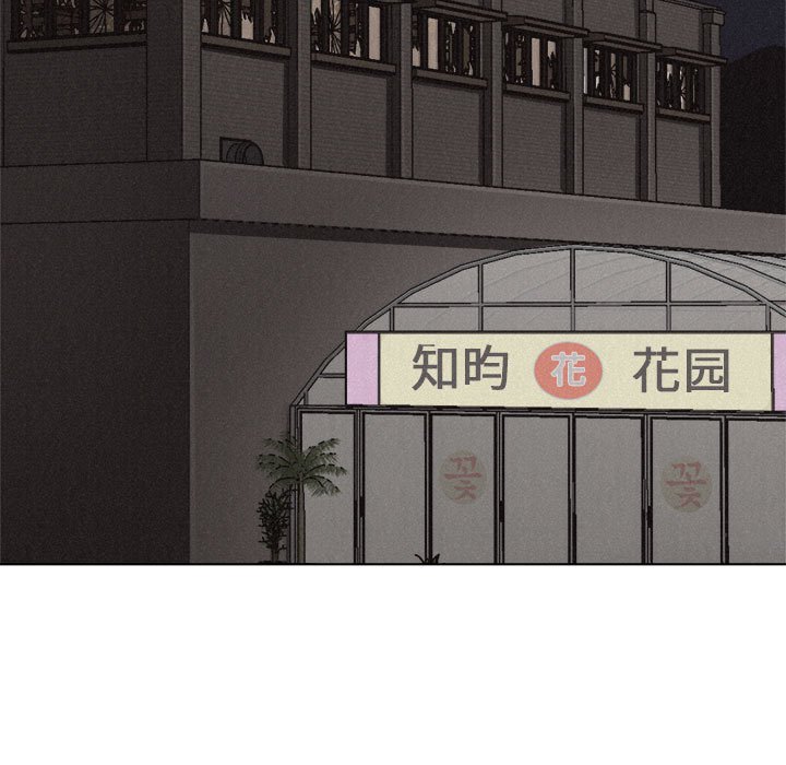 第19話 - 第72张