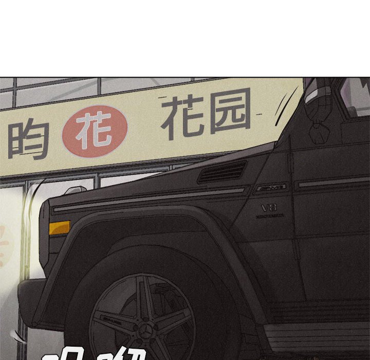 第19話 - 第73张