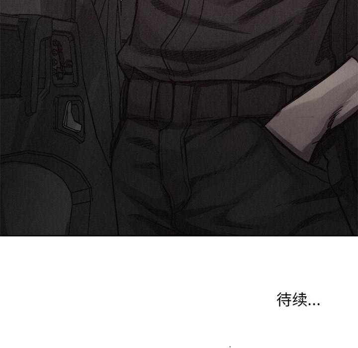 第19話 - 第77张