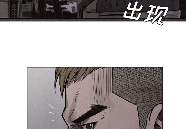 第2話 - 第1张