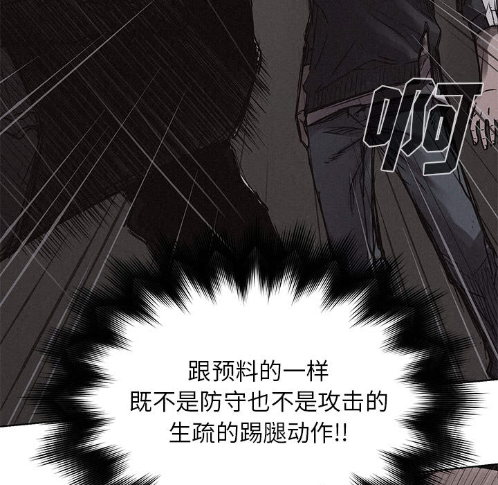 第2話 - 第10张