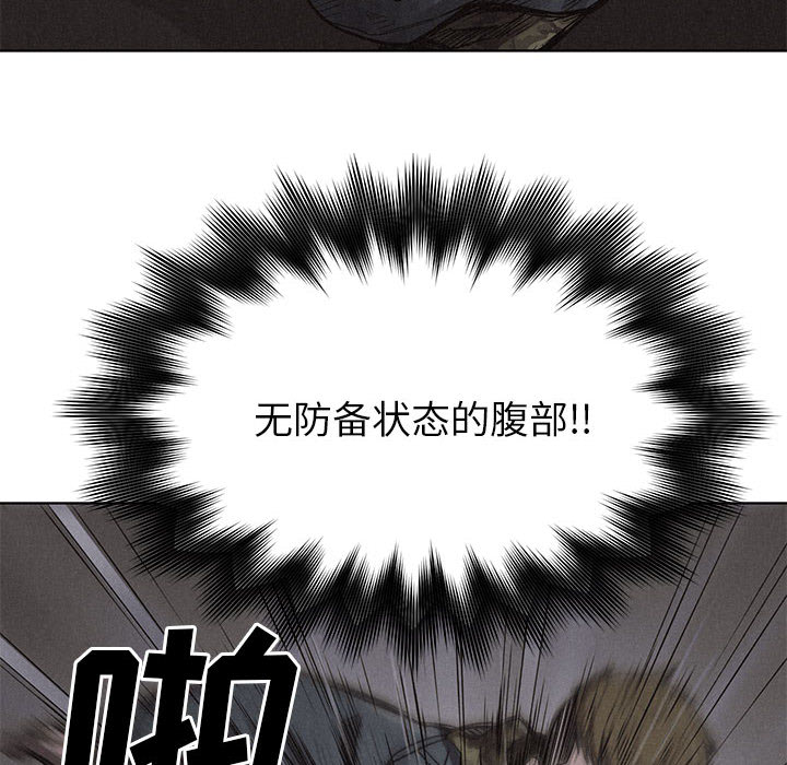 第2話 - 第13张