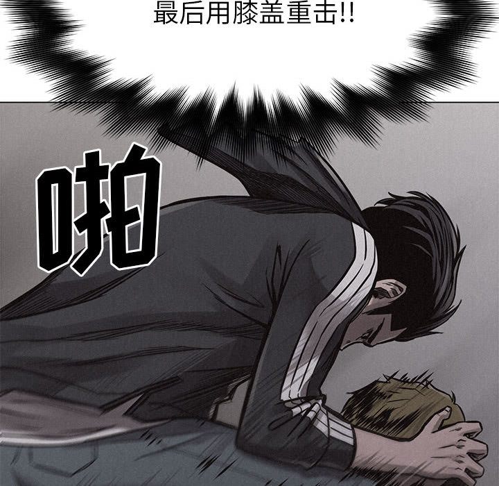 第2話 - 第19张