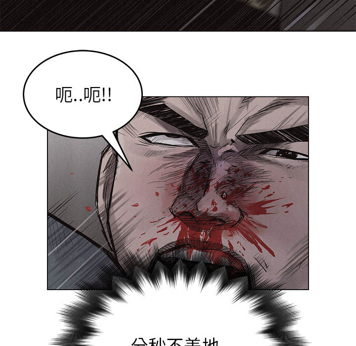 第2話 - 第21张