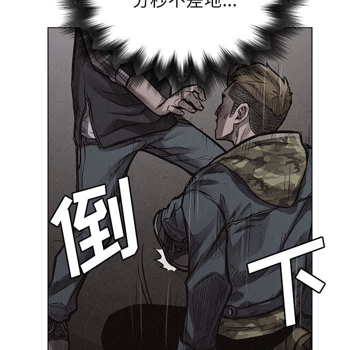 第2話 - 第22张