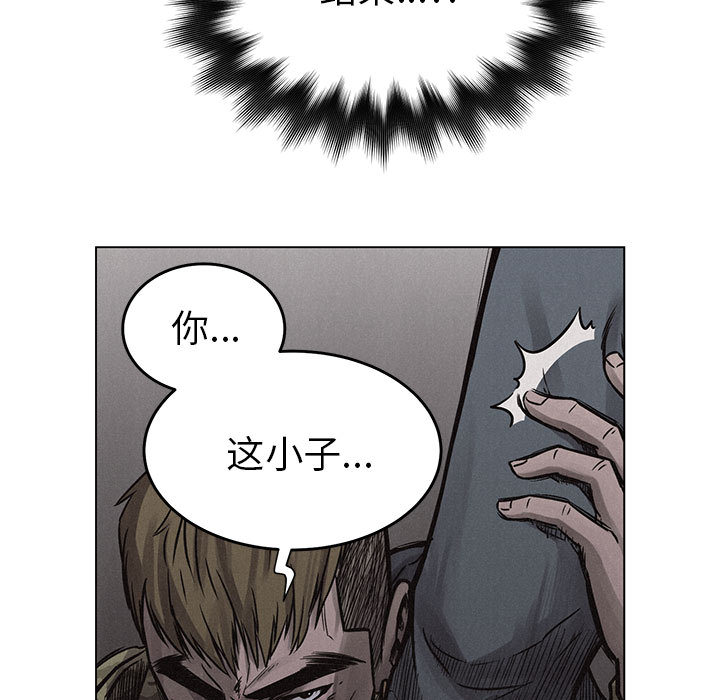 第2話 - 第24张