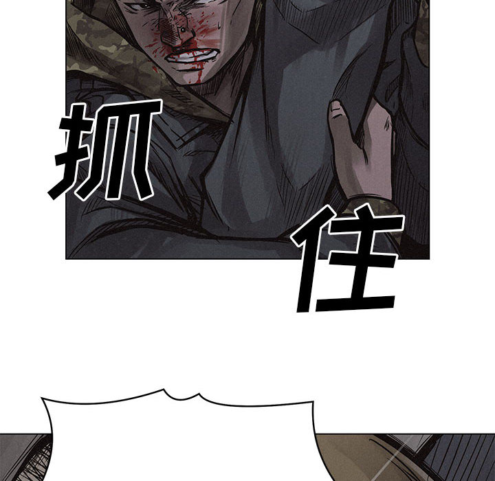 第2話 - 第25张