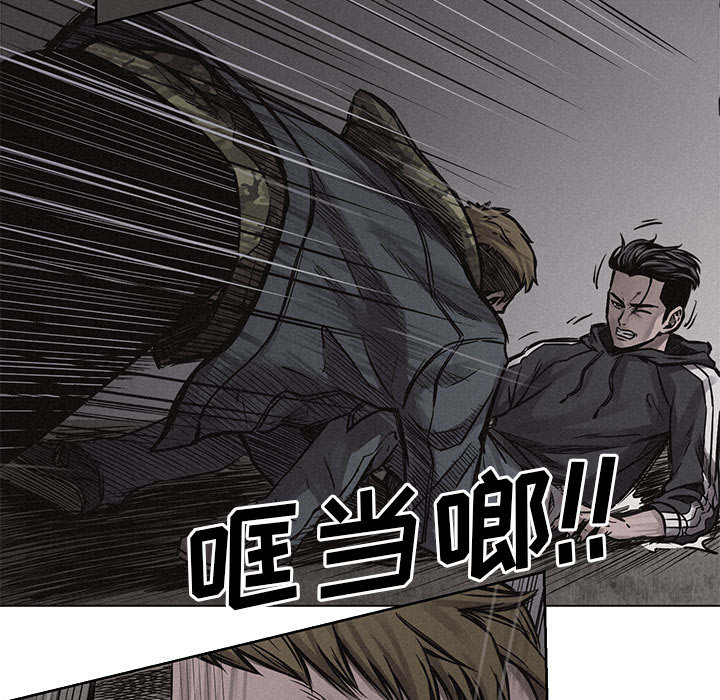 第2話 - 第28张