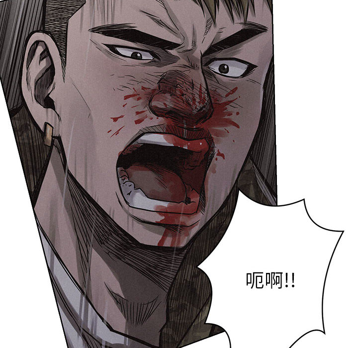 第2話 - 第29张