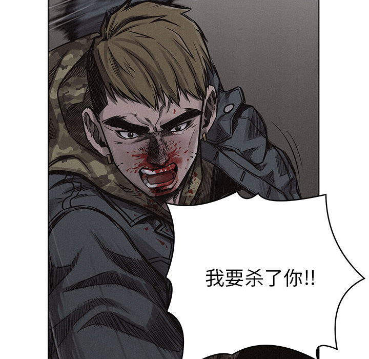 第2話 - 第33张