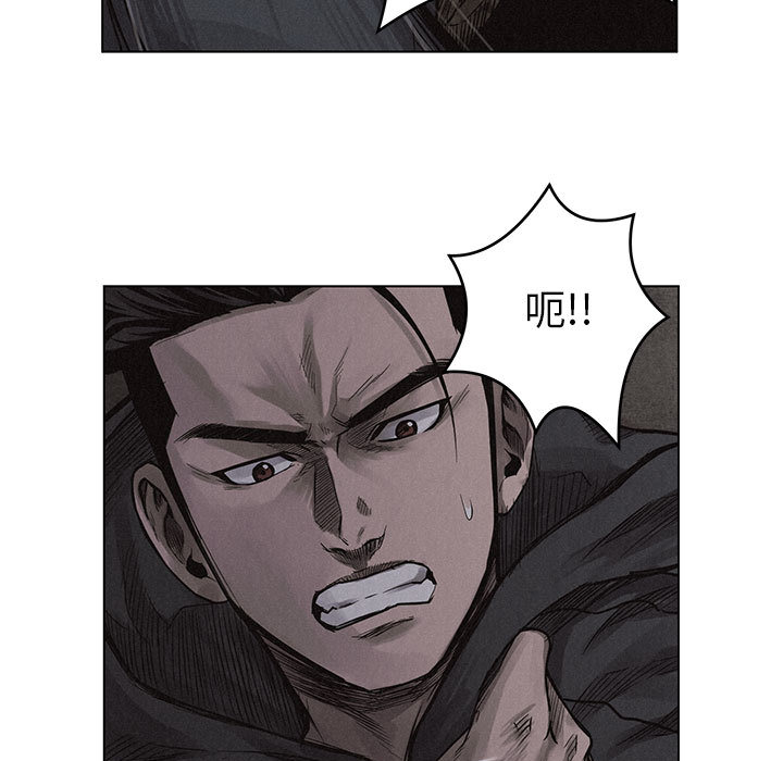 第2話 - 第34张