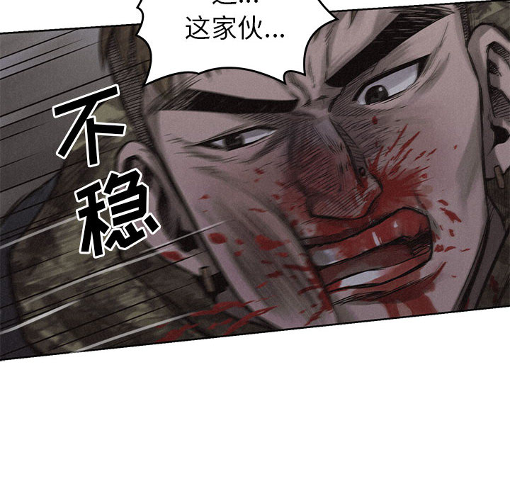 第2話 - 第39张