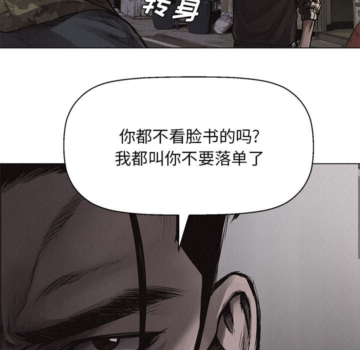 第2話 - 第4张