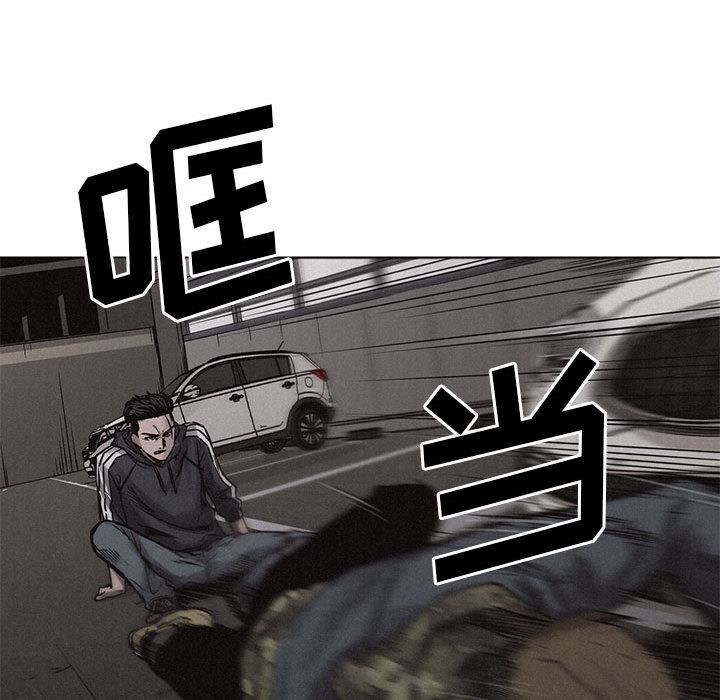 第2話 - 第44张