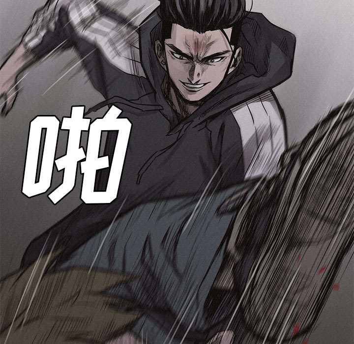 第2話 - 第51张