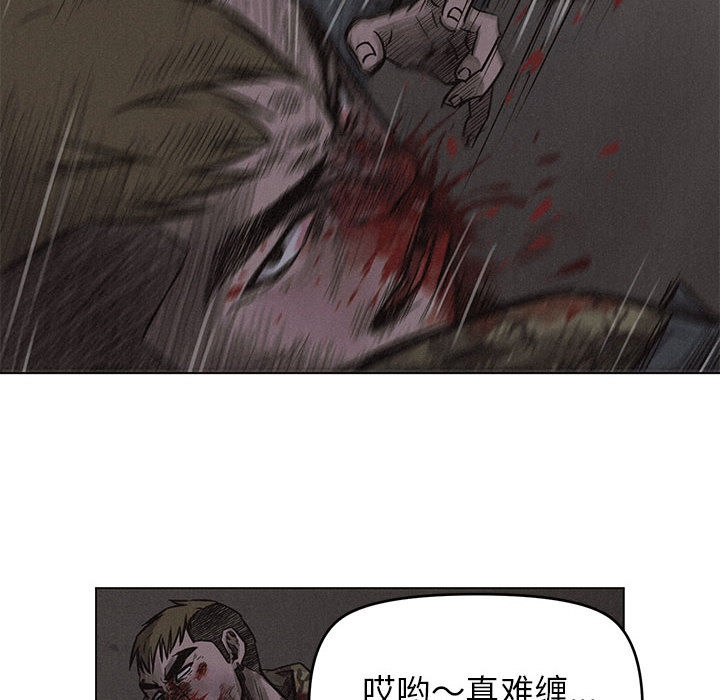 第2話 - 第52张