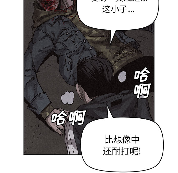第2話 - 第53张