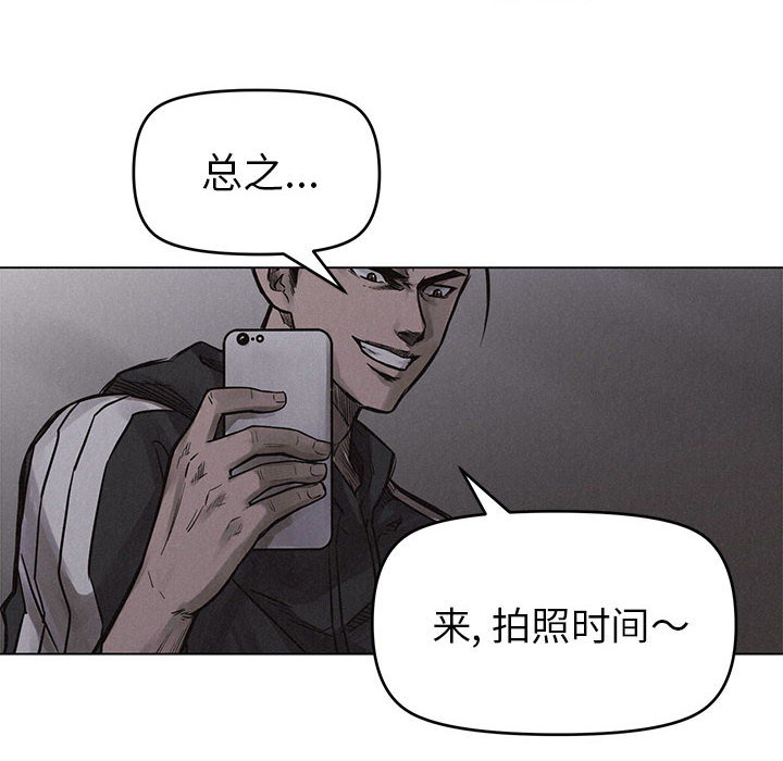 第2話 - 第54张