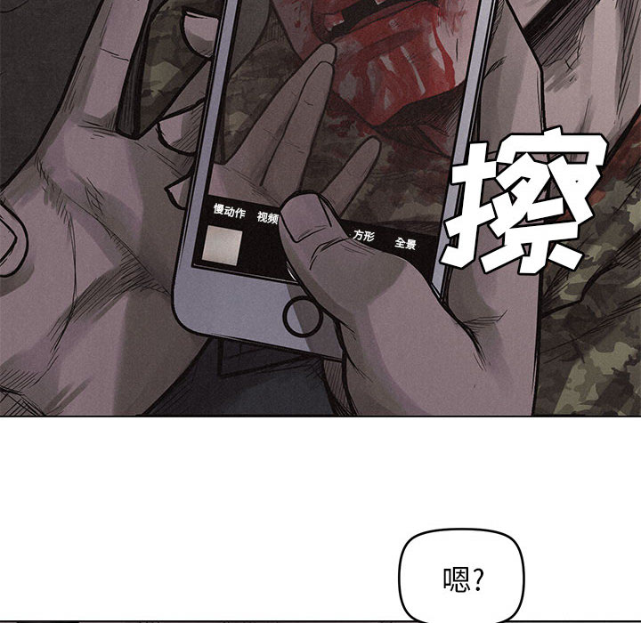 第2話 - 第56张