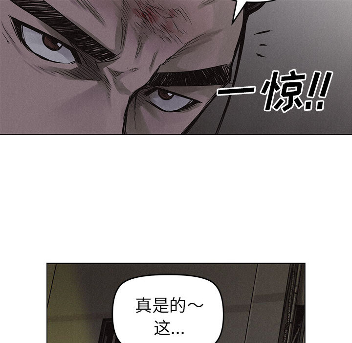 第2話 - 第57张