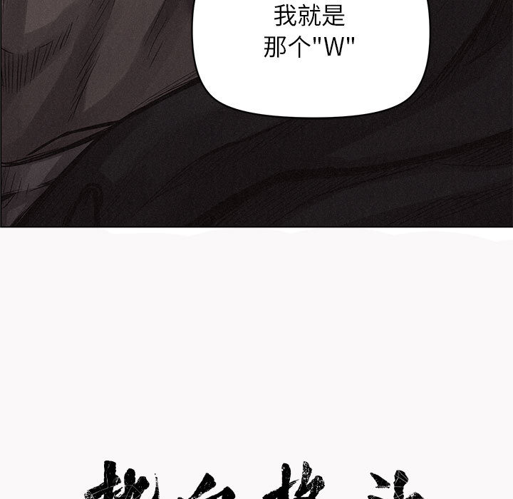 第2話 - 第6张