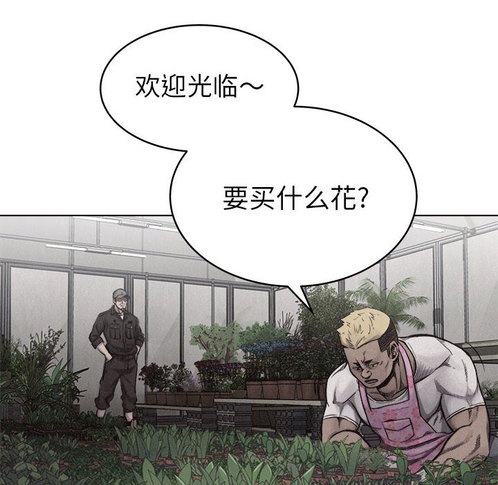 第20話 - 第11张