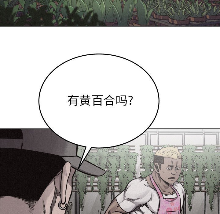 第20話 - 第12张