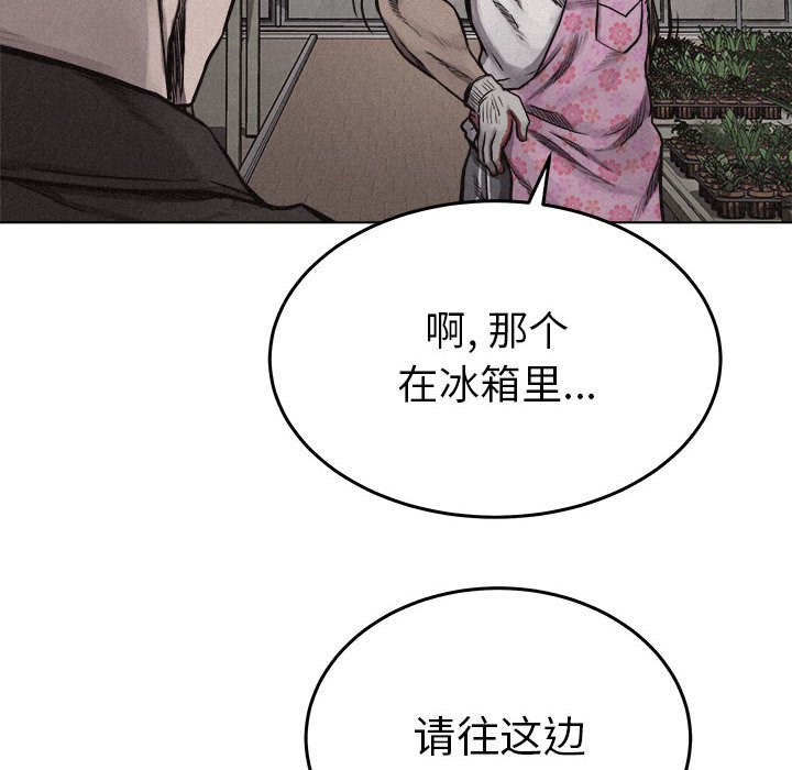 第20話 - 第13张