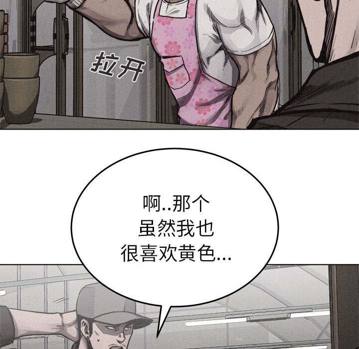 第20話 - 第21张