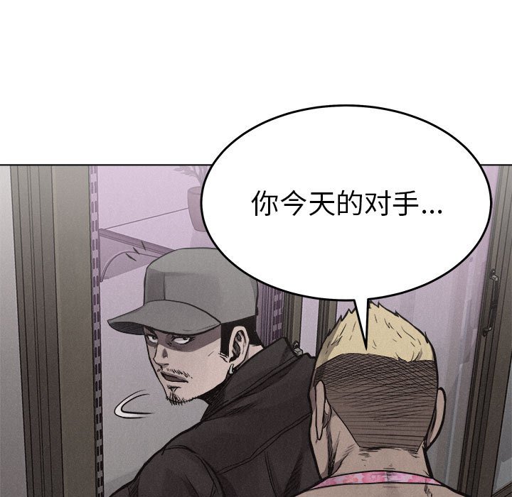 第20話 - 第26张