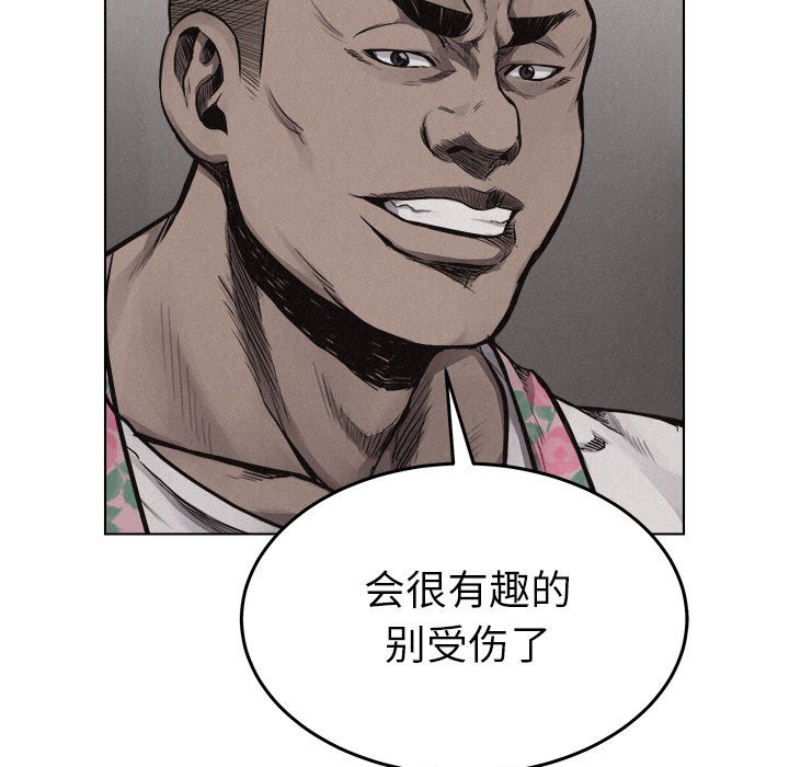 第20話 - 第28张