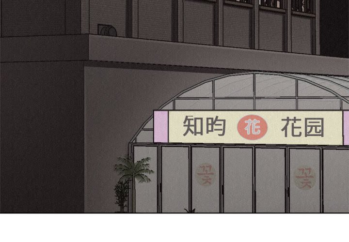 第20話 - 第3张