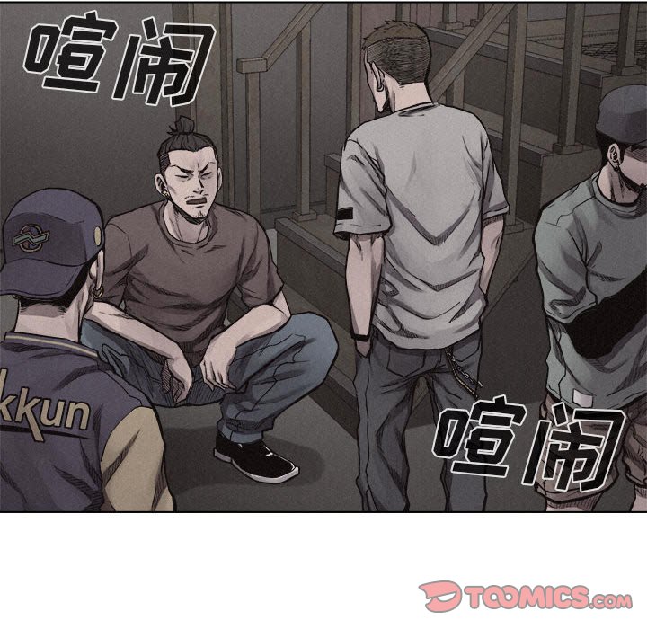 第20話 - 第33张